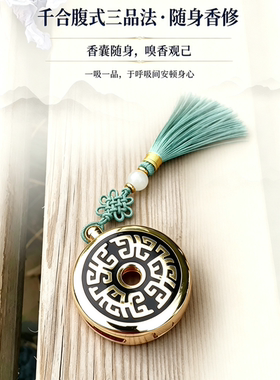 王者青铜吊坠项链精油扩香丸盒香囊挂件指尖把玩解压疗愈噶乌盒