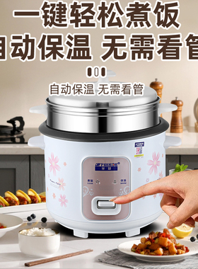 半球老式电饭锅1-3-5人多功能迷你小型煮饭煲蒸笼宿舍3-4升带蒸笼
