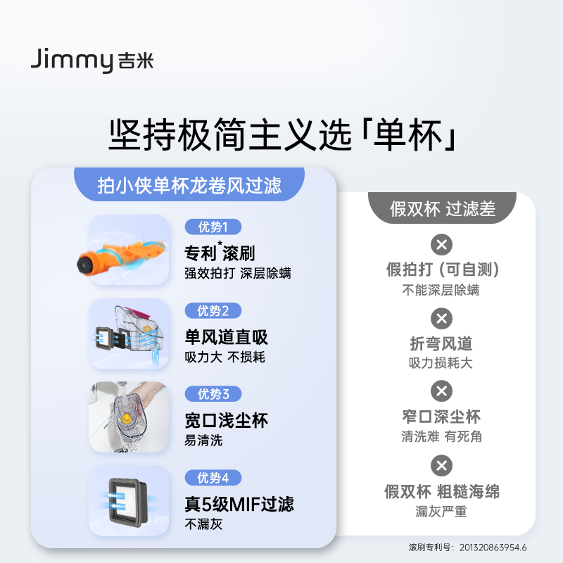 莱克吉米B302拍小侠除螨仪除螨神器除螨家用床上吸尘器紫外杀菌机 - 图0