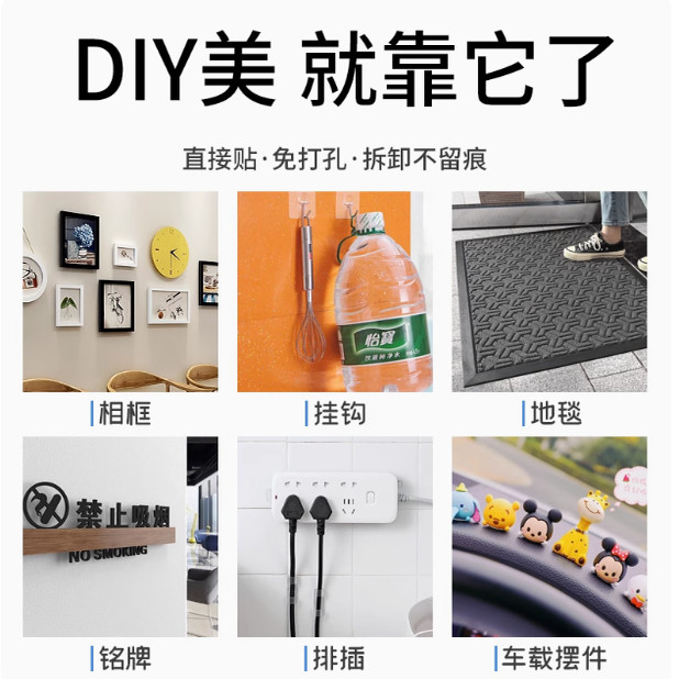 透明胶强力超薄透明不留痕防水亚克力墙面高粘度固定车用双面胶带,淘宝优惠券,粉丝福利购,淘宝优惠卷