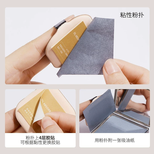 Зеркало, пудра, маслопоглощающий портативный обезжиривающий спонж для лица, контроль жирного блеска, сужает поры