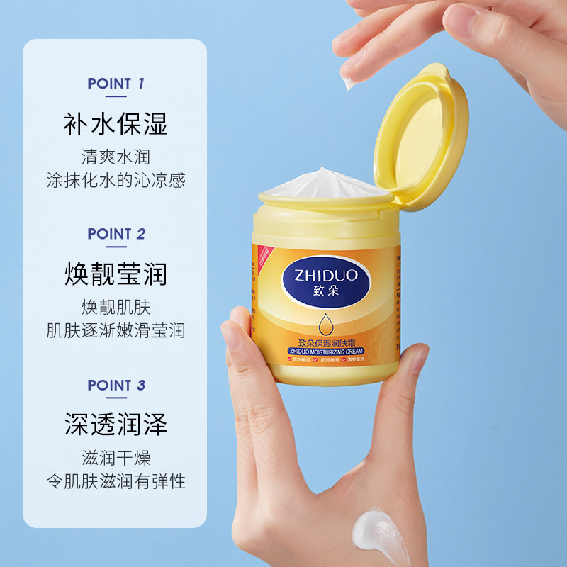 致朵品牌凡士林保湿润肤霜滋润补水丝滑焕颜身体护理身体乳面霜,淘宝优惠券,粉丝福利购,淘宝优惠卷