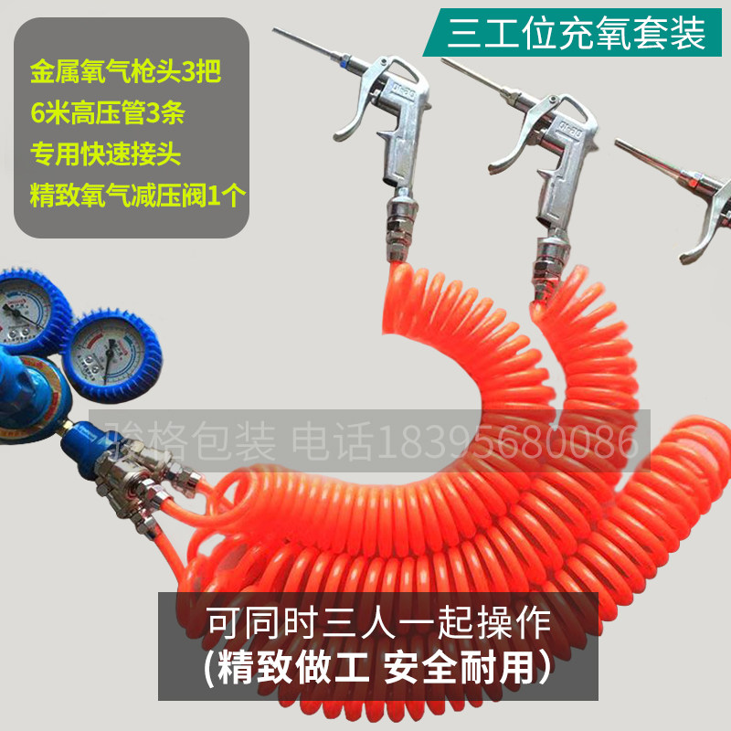 活鱼包装袋礼品运输加厚鱼袋专用充氧设备氧气管氧气枪氧气减压器,淘宝优惠券,粉丝福利购,淘宝优惠卷