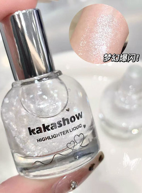 彩妆kakashow滚珠高光液清透水光亮晶晶细闪珠光爆闪提亮液体高光
