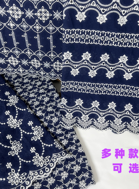 特价面料衣服连衣裙童装手工布料