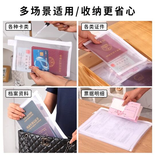 Passport bag Anti-theft passport protection case ID bag