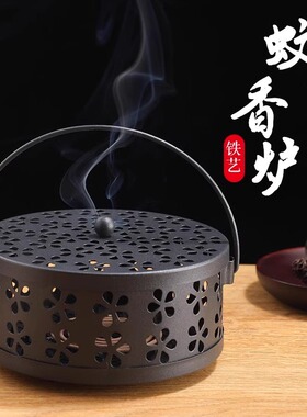 蚊香盘托蚊香盒带盖安全支撑架子文香托盘户外露营蚊香炉放置器家
