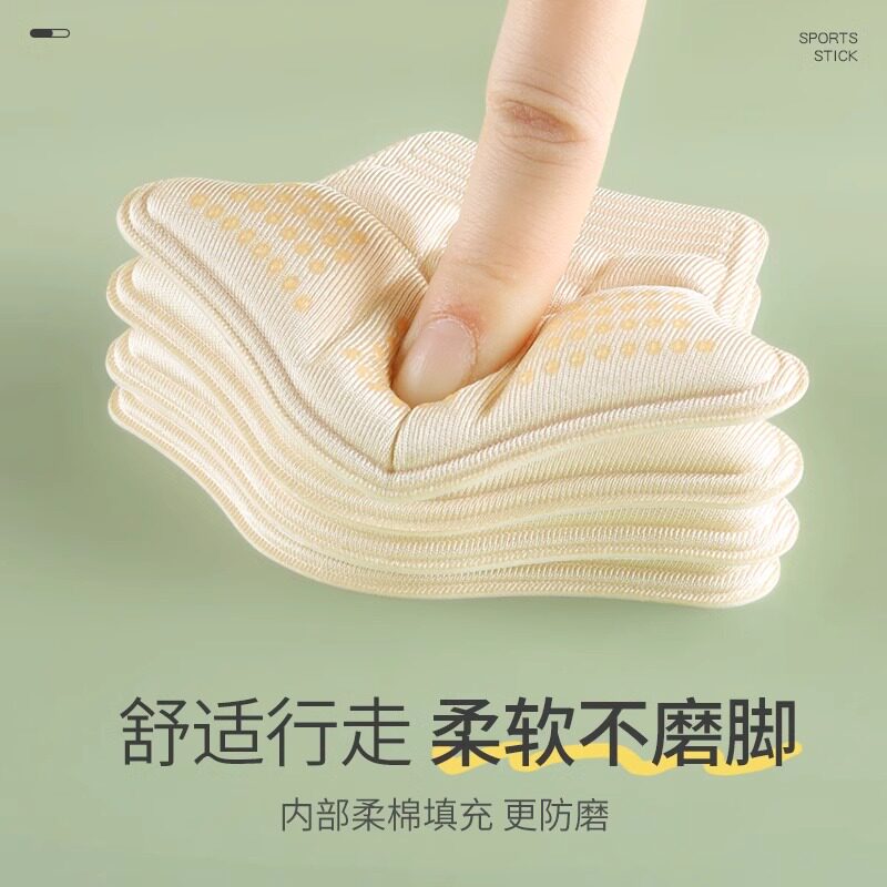 脚后跟贴防掉跟神器防磨脚运动鞋垫鞋跟贴半码垫女调鞋码鞋大改小
