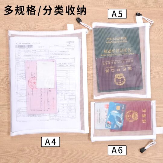 Passport bag Anti-theft passport protection case ID bag