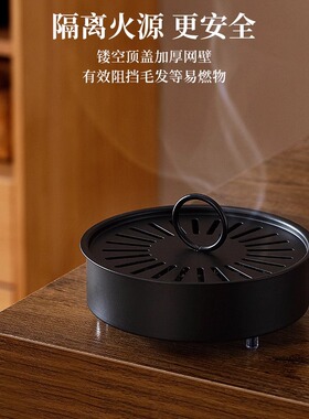 蚊香盘托防烫防火蚊香盒创意家用带盖接灰放蚊香架铁艺檀香蚊香炉