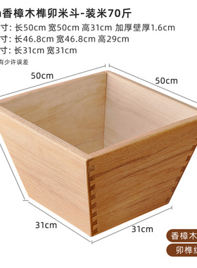 爆款老式实木招财米斗日进斗金客厅香樟木摆件仿古升子店铺开业礼