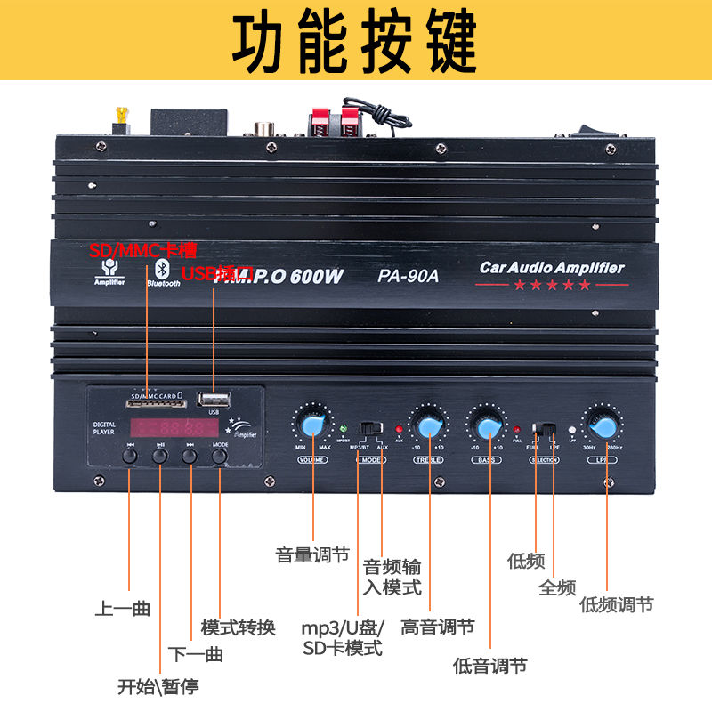 汽车功放12V220V大功率家用车用两用音箱音响低音炮蓝牙功放板 - 图2