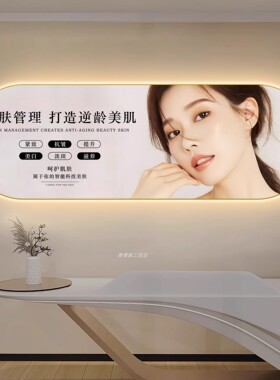 美容院装画形象墙挂画