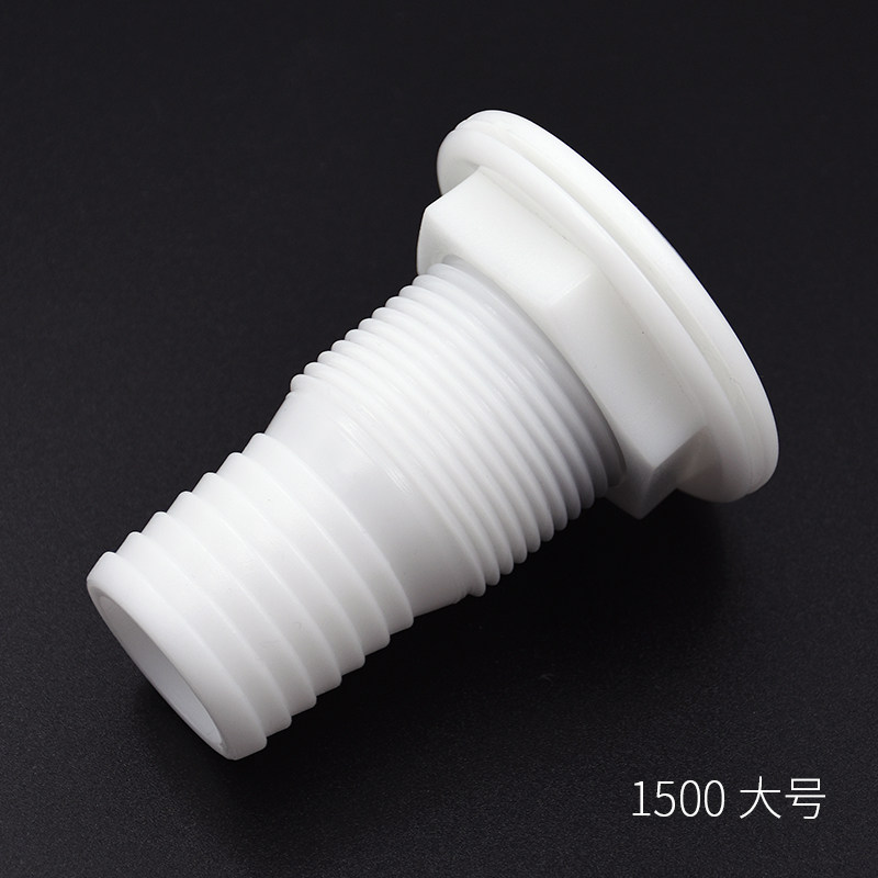 船用排水口游艇出水用排舱底止回快艇污船体排水口用品尼龙配件,淘宝优惠券,粉丝福利购,淘宝优惠卷