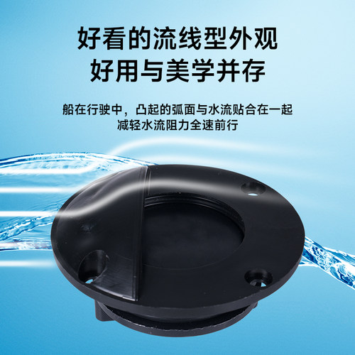 船用船舷排水口游艇船舷排水口快艇侧面水塞活鱼船舱出水口放水阀 - 图1