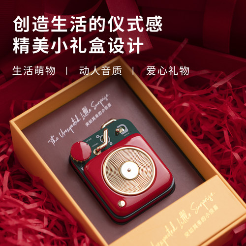 猫王音响原子唱机B612蓝牙枕下音箱小型迷你便携音箱儿童节礼物 - 图0