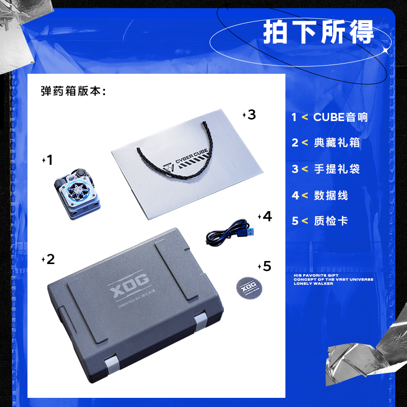 XOG猫王音响Cube赛博兰雅小音箱便携防水蓝牙女送男友男生日礼物 - 图3