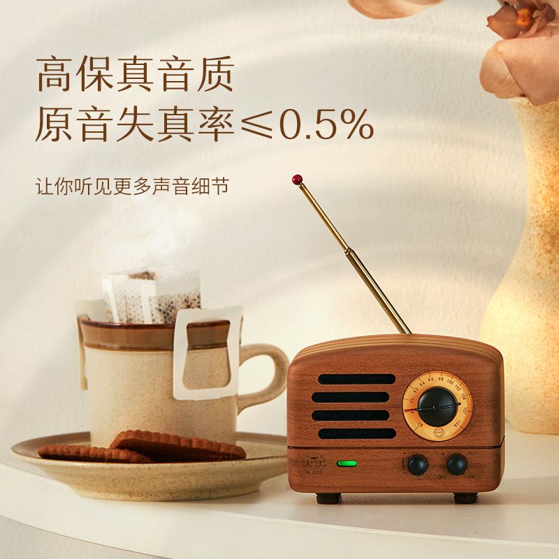 猫王音响小王子原木无线蓝牙音箱复古便携式户外收音机女新年礼物