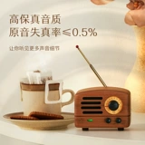 猫王音响 Маленький принц Walnut Bluetooth Sound Dinger Small Portable Retro Radio Radio