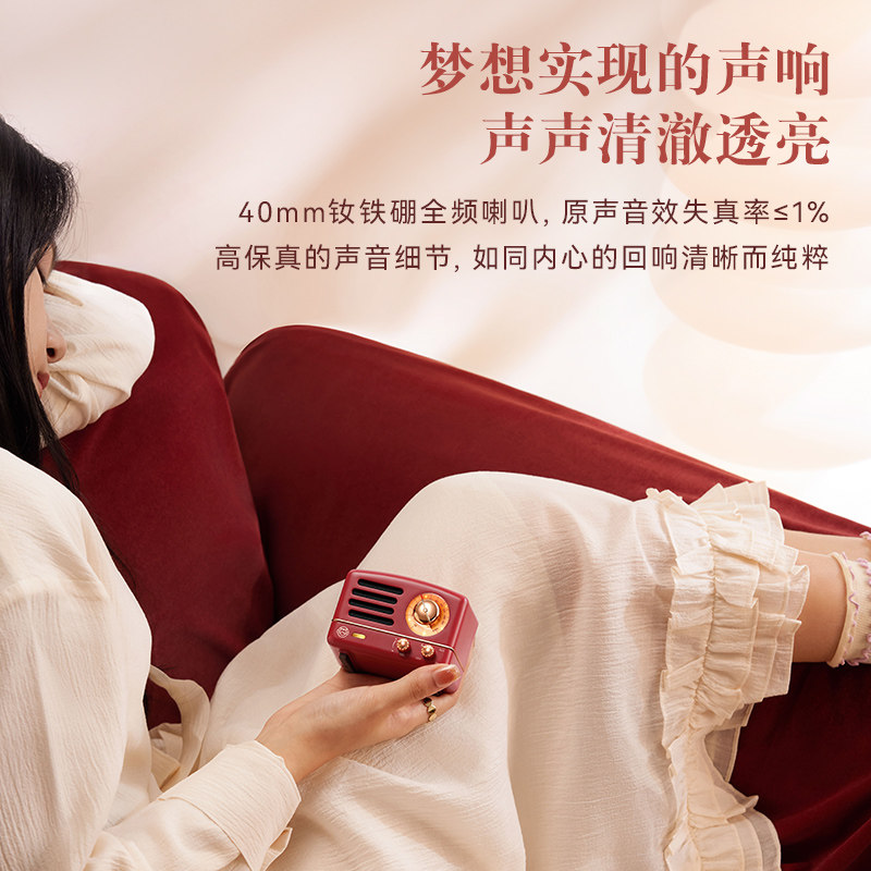 【新年礼物】猫王音响小王子儿力力26年新款蓝牙音箱生日新婚结婚,淘宝优惠券,粉丝福利购,淘宝优惠卷