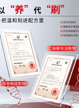 杏仁酸b5爽肤水收缩毛孔