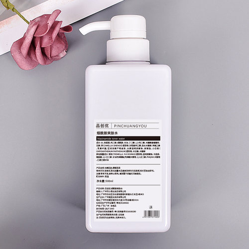 烟酰胺爽肤水 女 补水 保湿 皮肤暗沉 提亮肤色化妆品500ml - 图2