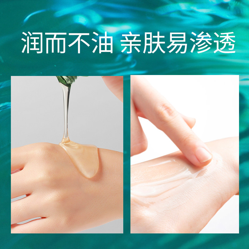 古の丝芙皮脂膜浓缩特护精华油混干肌屏障修护特殊美容护肤油,淘宝优惠券,粉丝福利购,淘宝优惠卷