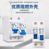 Interlocking circuit breaker for two sets of battery transfer switches for electric vehicles