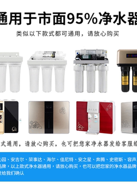 10寸通用ro膜整机套装净水器滤芯