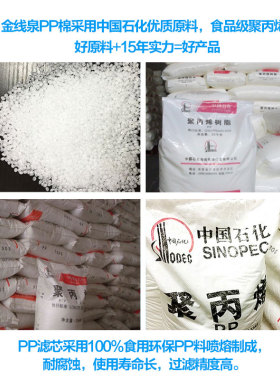 自动售水机20寸51cm滤筒商用