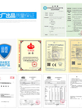 净水器电路led显示控制板反渗透