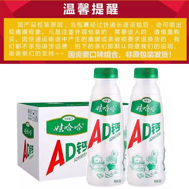 商品详情图片
