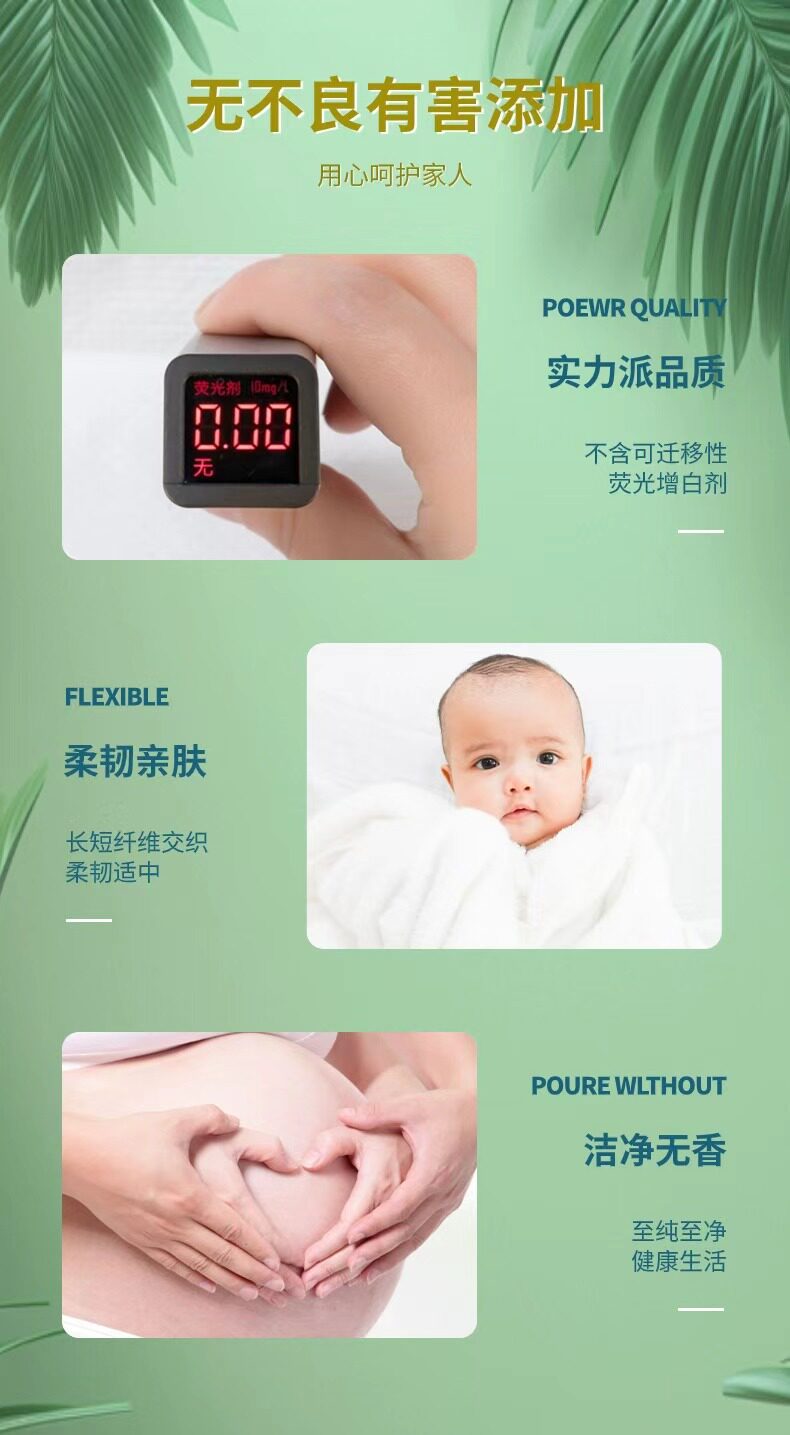 Tasy她树 礼盒装绿野之境抽纸 整箱40包