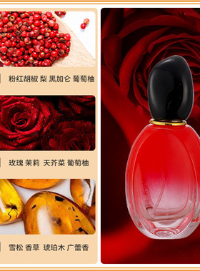 女士香水正品持久留香花果香调浪漫优雅香氛红色挚爱一生学生礼物