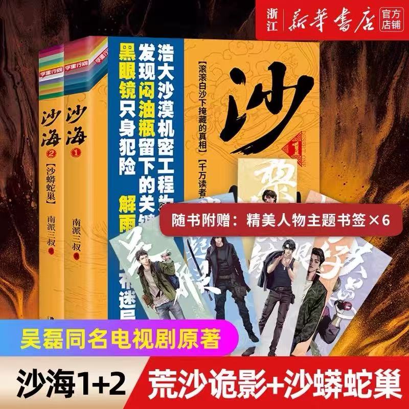 图2