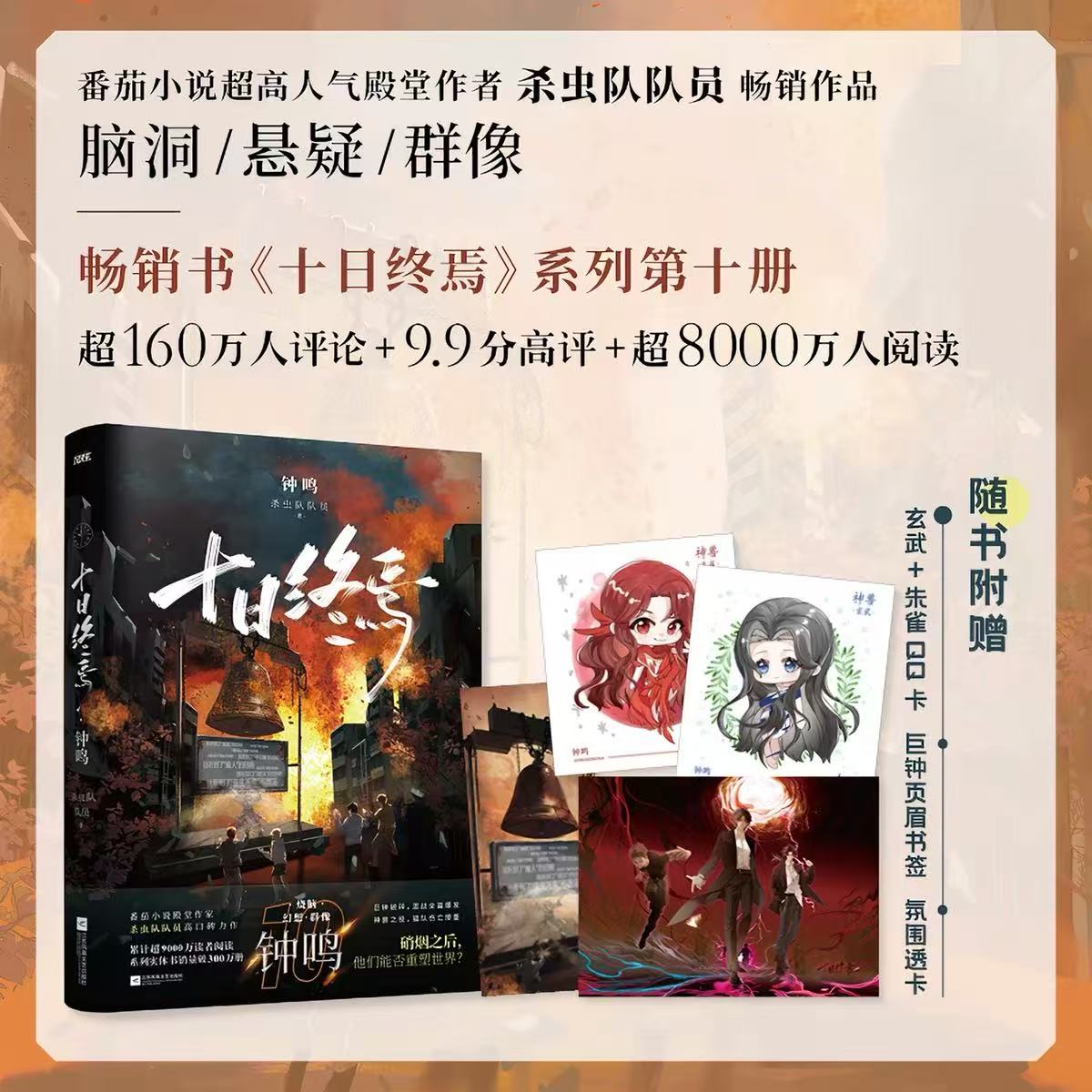 图5