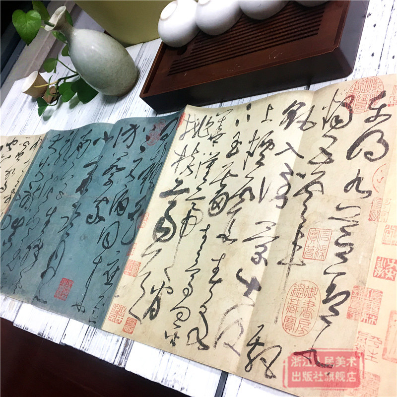 断喉弩剧情