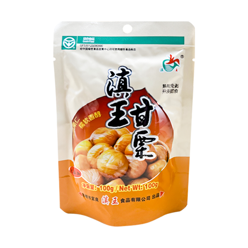 新货【滇王甘栗-100g*8袋】板栗仁熟栗子包邮坚果休闲食品无添加 - 图0