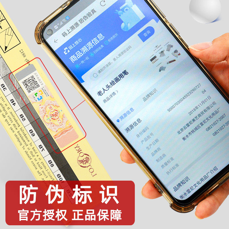 老人头铅笔考试用初学者速写2h4b6b14b填色软中硬铅笔套装炭笔,淘宝优惠券,粉丝福利购,淘宝优惠卷