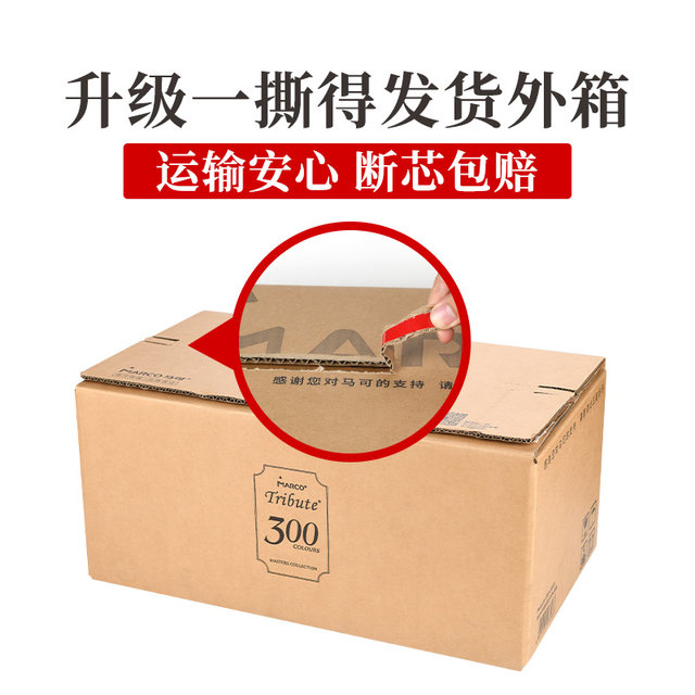 Marco Marco Master Series Colored Lead 300 Color Oily Colored Pencil Water-Soluble Art Collection Gift Box Art