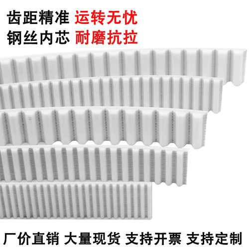 聚氨酯开口同步带3M 5M 8M T5 T10 S8M XL L H钢丝PU门机皮带定制 - 图1