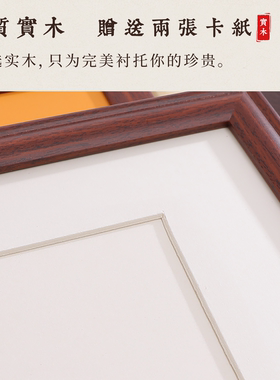 长条书签实木书法相框摆台