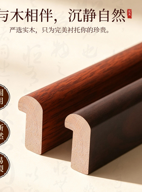 中式实木相框画框空框装裱挂墙a2