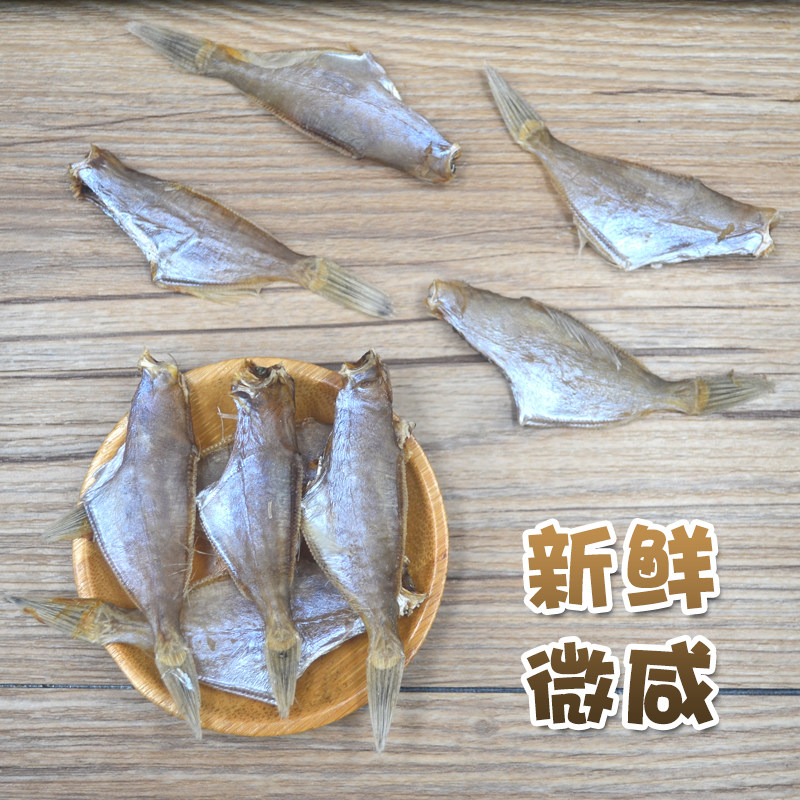 汕尾特产剥皮鱼迪仔脯九成干迪仔鱼干马面鱼干咸鱼小鱼干自晒干货,淘宝优惠券,粉丝福利购,淘宝优惠卷