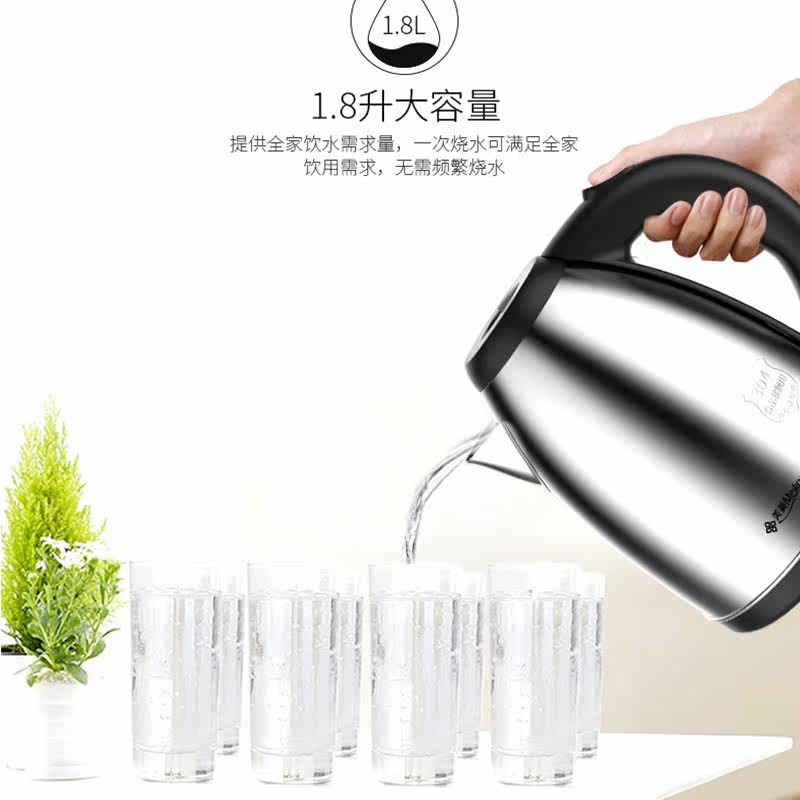  meiling美菱立年电热水壶