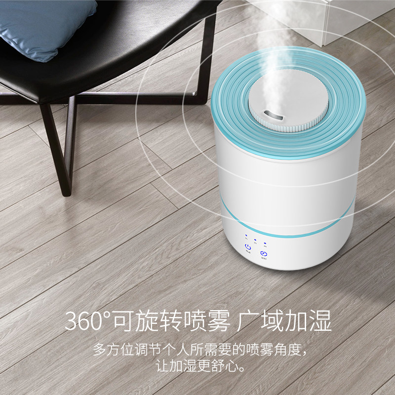 美菱上加水家用静音卧室孕妇加湿器 meiling美菱立年加湿器