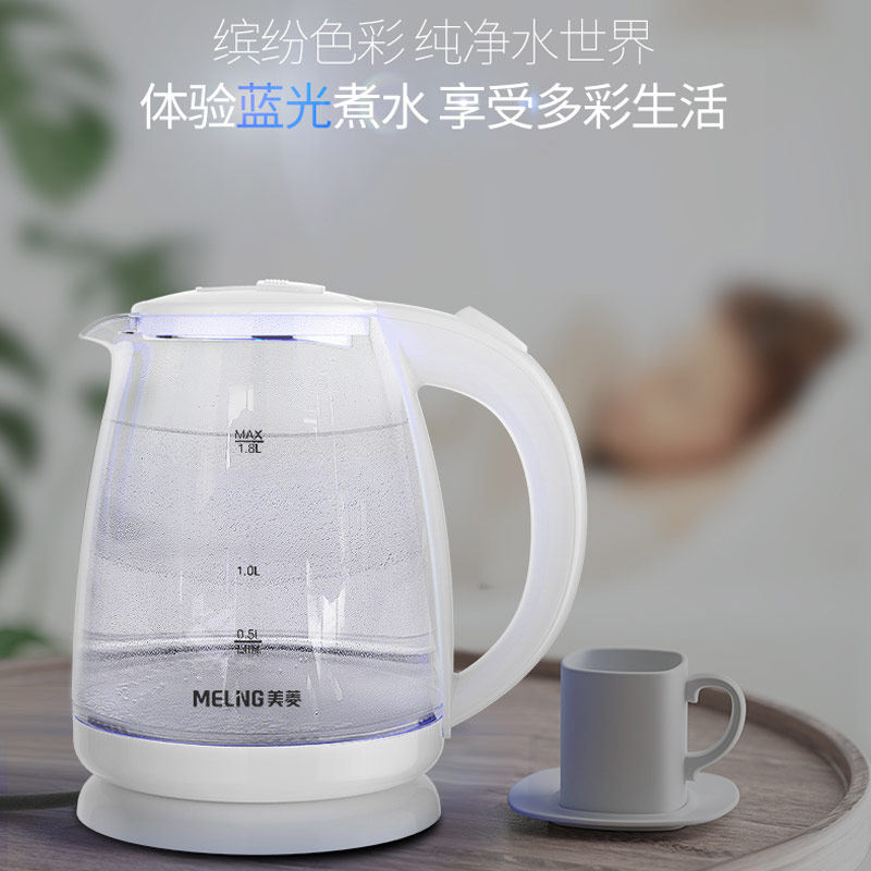  meiling美菱立年电热水壶