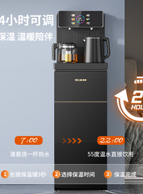 美菱智能语音双壶双出水口
