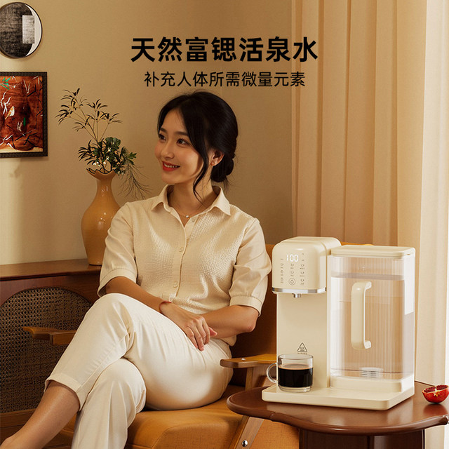 Meiling instant hot water dispenser small household dormitory direct drinking water purifier desktop drink purifier