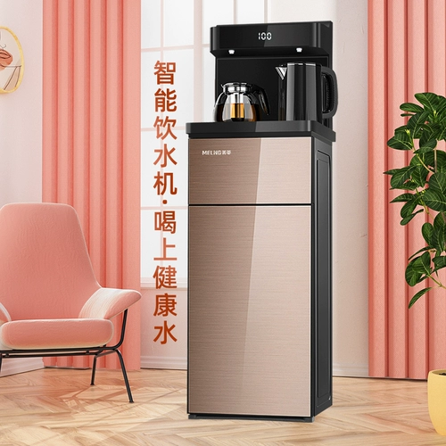 Meiling Tea Bar Machine Home Lower Buckt
